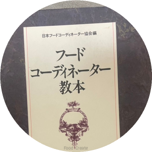 起業からセミナー講師、地方の企業様のご支援へ(その4)「感度」を磨く